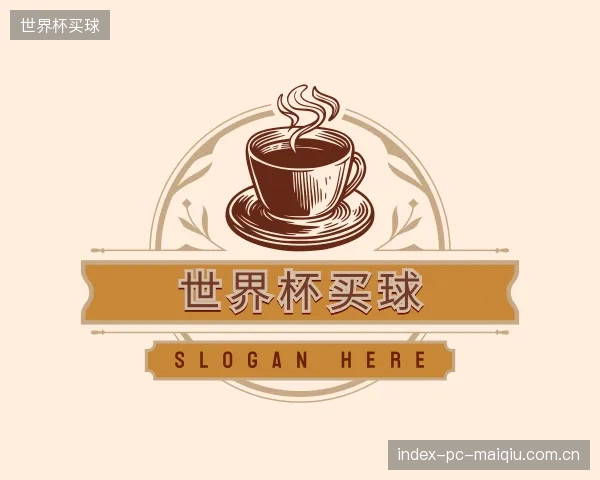 发现世界杯买球平台